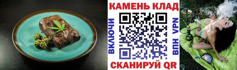 мега ONION  Ярославль  Canna-Cookies марихуана 