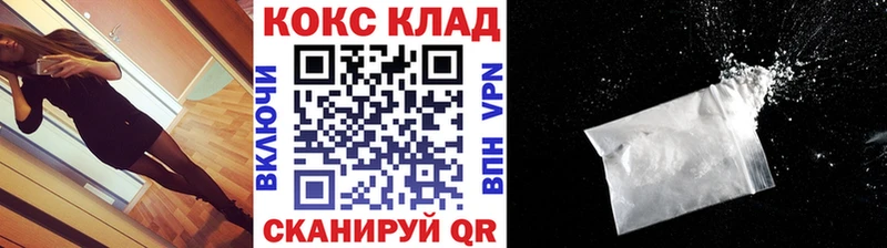 COCAIN Боливия  кракен зеркало  Ярославль  наркотики 