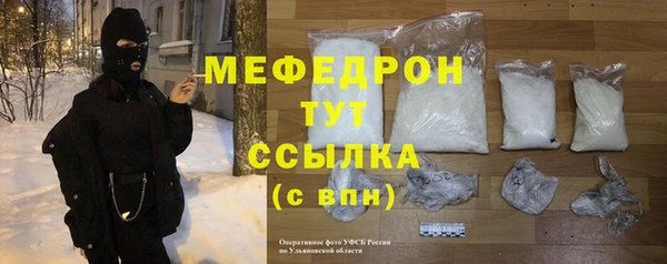 spice Карпинск