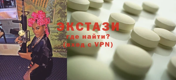 мдпв Карталы