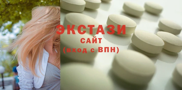 мдпв Карталы