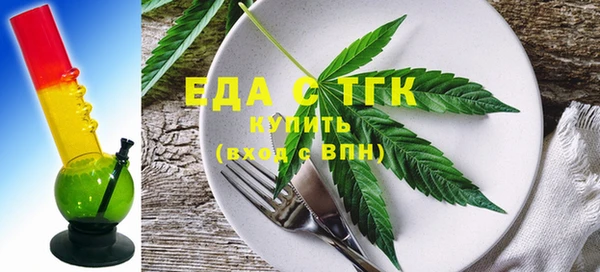 spice Карпинск