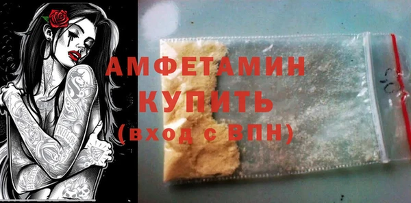 spice Карпинск