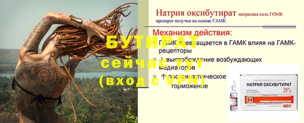 мдпв Карталы