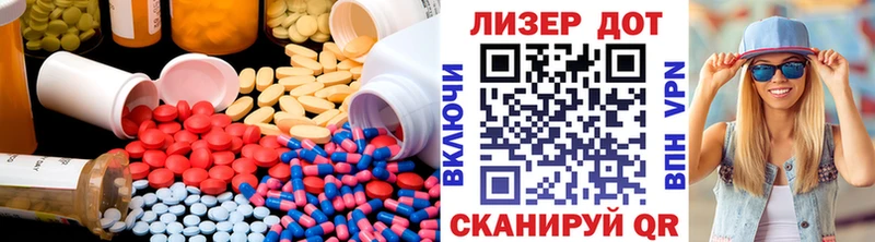 нарко площадка телеграм  Ярославль  LSD-25 экстази ecstasy 
