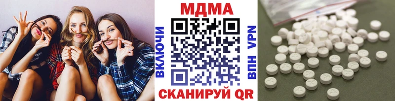 дарк нет наркотические препараты  Ярославль  МДМА Molly 