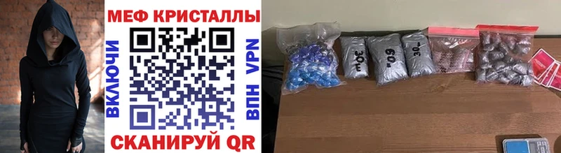 магазин продажи   Ярославль  МЕФ VHQ 