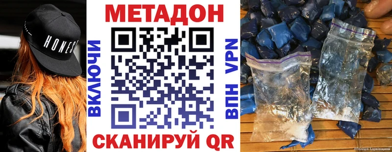 как найти наркотики  Ярославль  Метадон мёд 