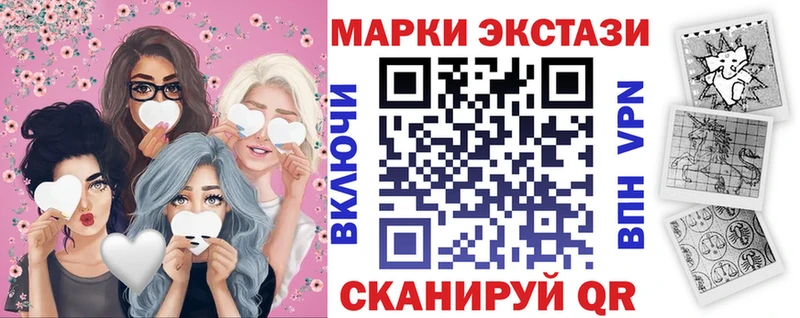 Наркотические марки 1,5мг  Ярославль 