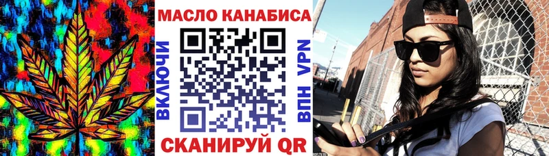 Дистиллят ТГК вейп с тгк  Ярославль 